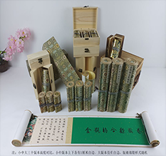 东营胡也佛金瓶梅秘戏图3卷-小中大三版